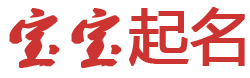 先鋒焦點起名网