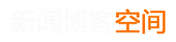 先鋒焦點
