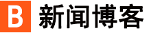 先鋒焦點