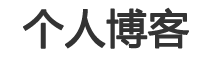先鋒焦點